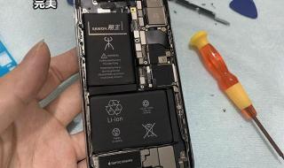 苹果更换电池服务 苹果可以换电池吗
