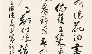 关于长江绿的诗词 赞美长江的诗句